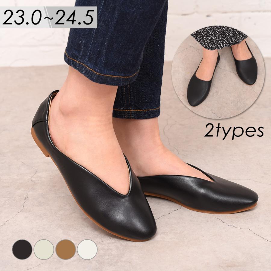 フラットパンプス ローヒール シューズ レディース 靴 おしゃれ Vカット シンプル 無地 カジュアル Shoes129 水着ストア 通販 Yahoo ショッピング