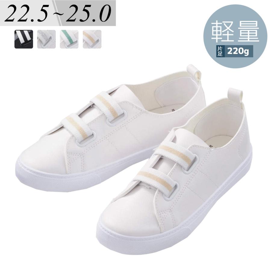 スニーカー 白 黒 レディース きれいめ おしゃれ 軽量 インソール クッション性 春夏 秋 楽 ウォーキング Shoes155 水着ストア 通販 Yahoo ショッピング