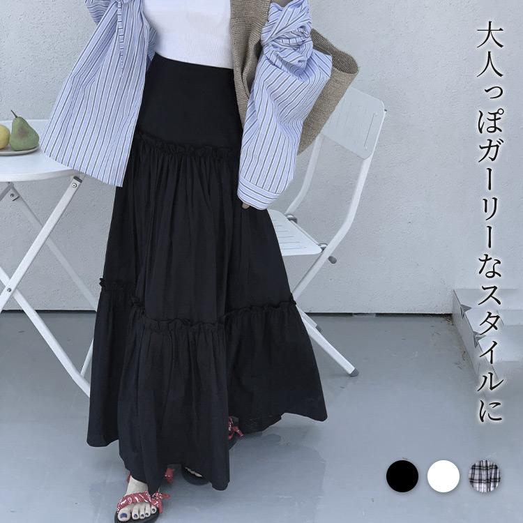 ティアードスカート ロング フレア ボトムス レディース フリル Aライン チェック ボリューム ウエストゴム 薄手 黒 白 春 夏 秋