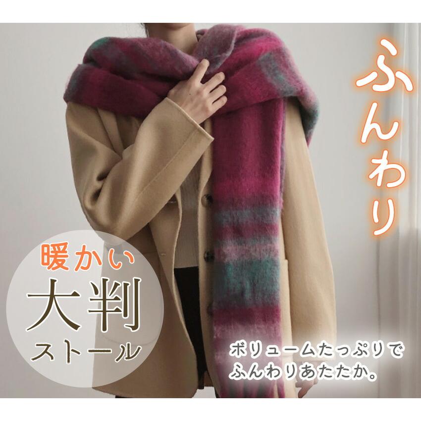ストール 大判 チェック マフラー レディース メンズ ユニセックス