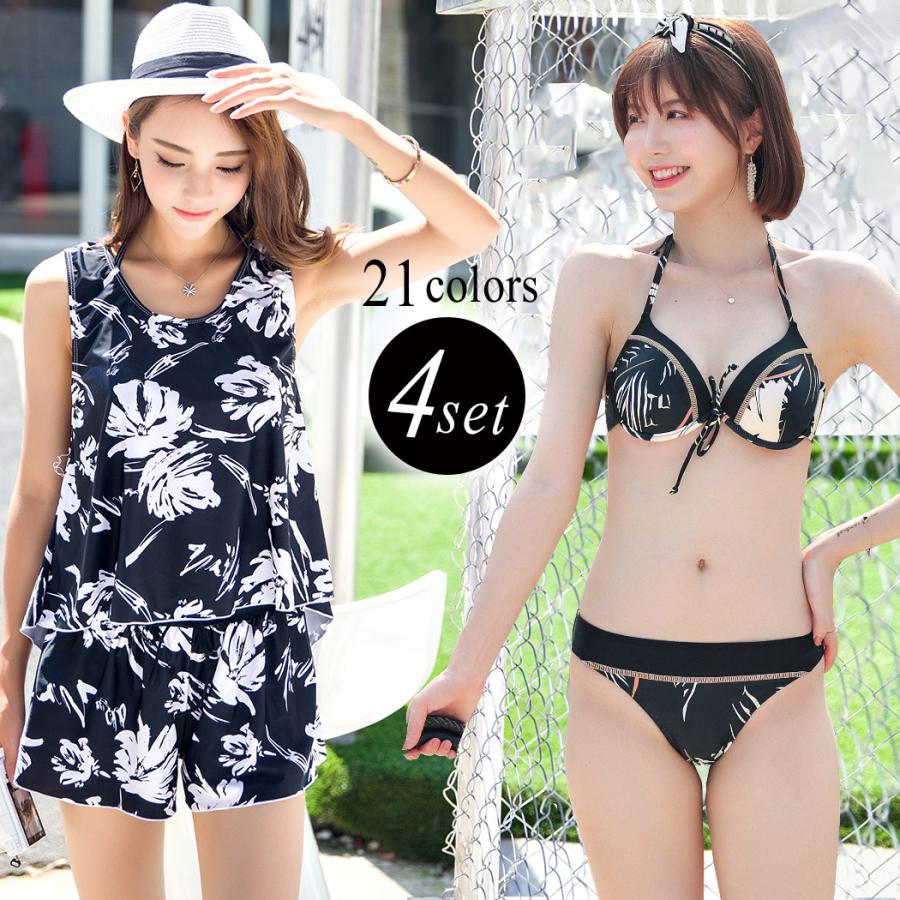 水着 レディース ビキニ 4点セット 20代 30代 40代 50代 ママ 体型カバー タンキニ 大きいサイズ :swimwear-1088:水着ストア 通販 レディース水着 ビキニ タンクトップ ホワイト 刺繍 花柄