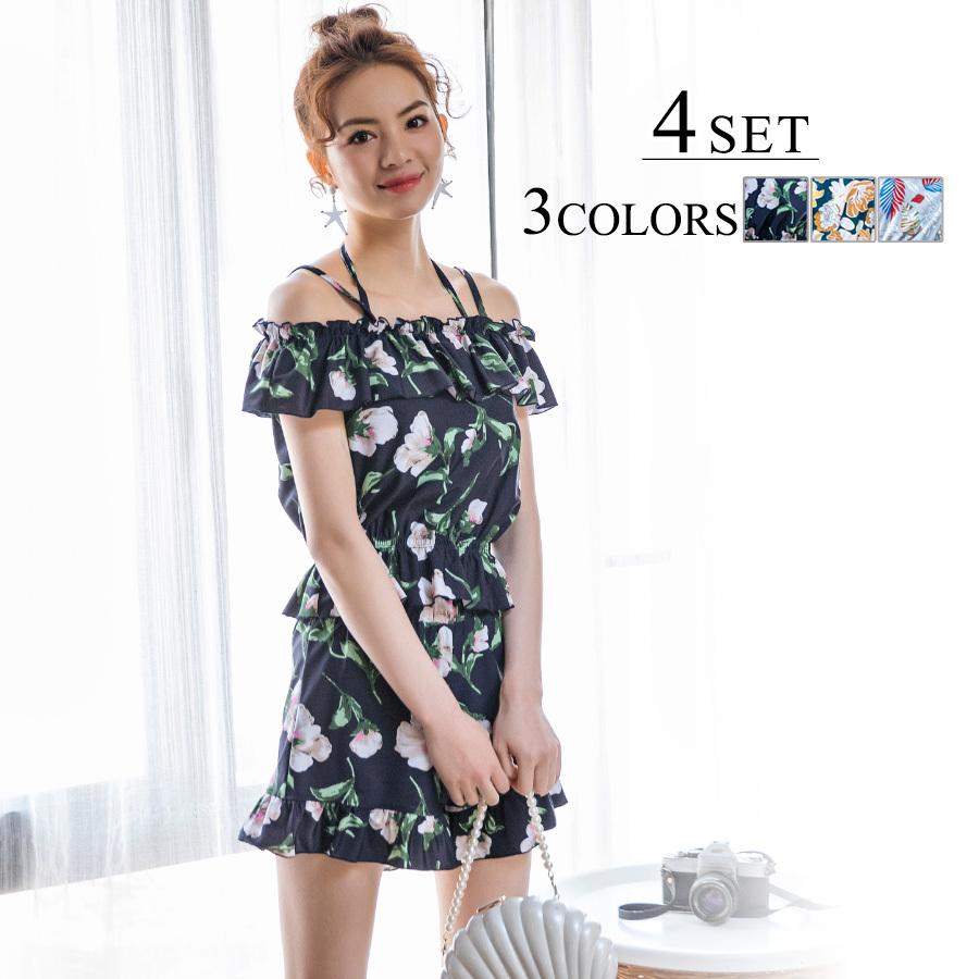 水着 レディース 体型カバー オフショルダー ビキニ フレア フリル 大きいサイズ ショートパンツ 4点セット 花柄 水着