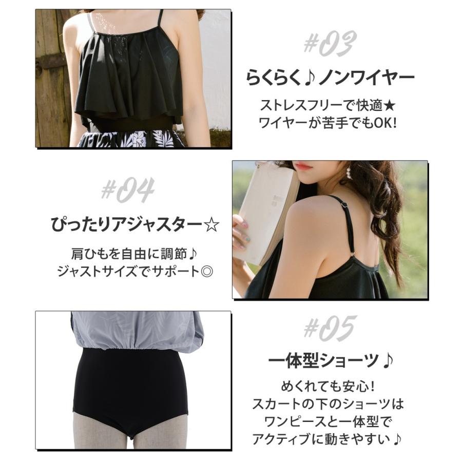 水着 レディース ワンピース 大きいサイズ 体型カバー 20代 30代 40代 ママ水着 フレア 胸元 お腹 お尻 太ももカバー|水着ストア|14