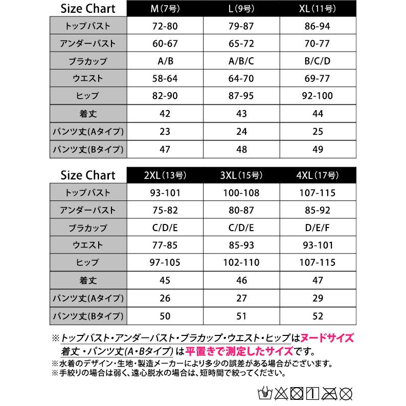 TeddyShop（テディショップ） フィットネス 水着 レディース 2点セット