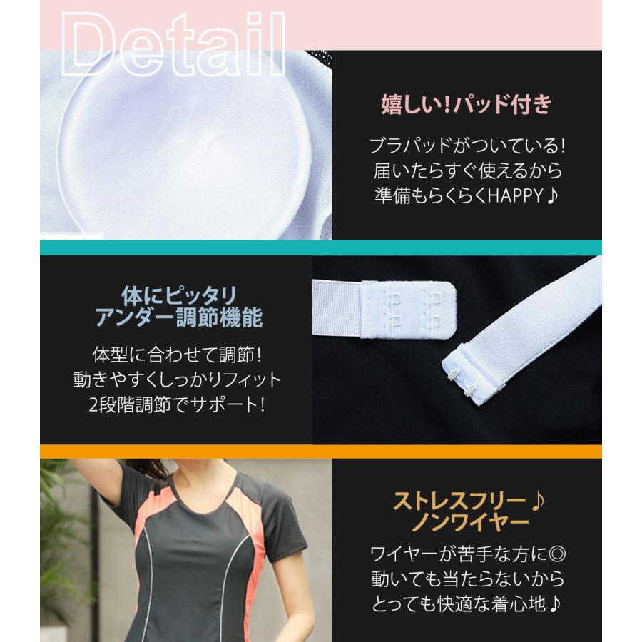 日体大女性用　水着 楽天市場】レディース 水着 3点セット（フィットネス水着｜水泳