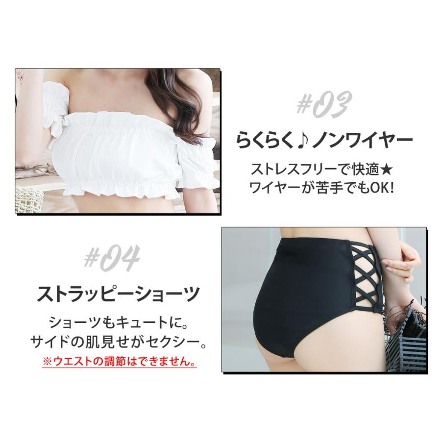 TeddyShop 水着 ビキニ レディース 2点セット オフショルダー TeddyShop 水着 ビキニ レディース 2点セット オフショルダー
