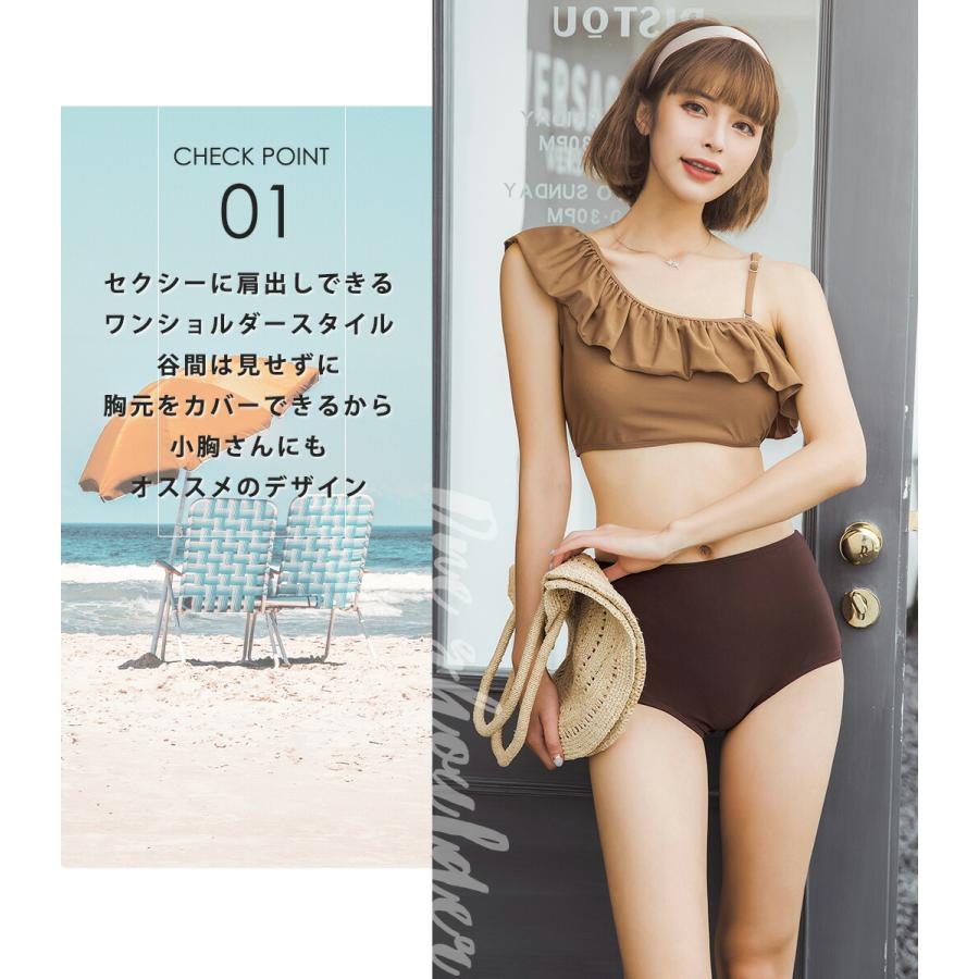 水着 レディース ビキニ ワンショルダー フリル 2点セット 20代 30代 オトナ女子 セクシー｜mizuki-store｜23