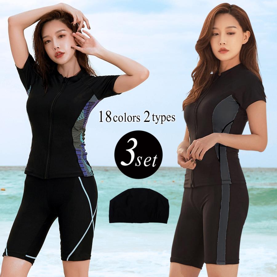フィットネス水着 レディース 体型カバー ハーフパンツ 大きいサイズ スイムキャップ セパレート 薄手 カジュアル 黒 2