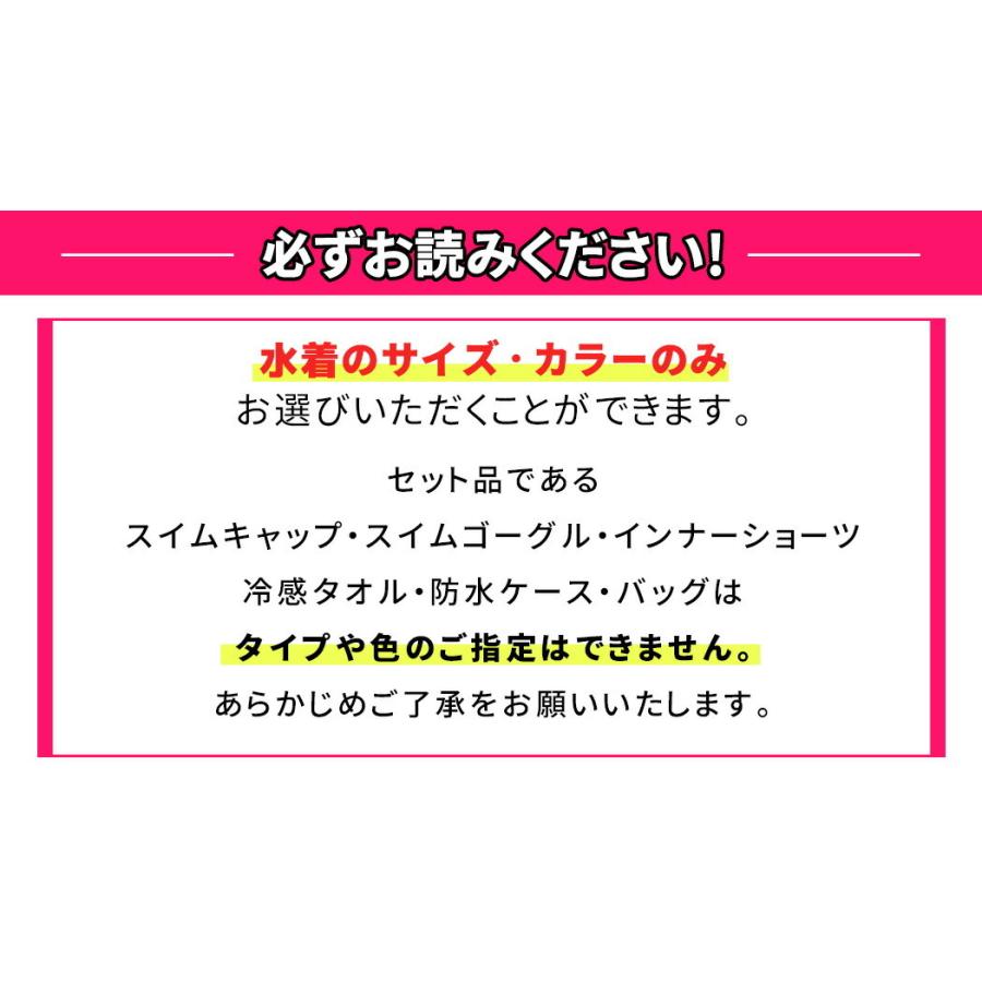 フィットネス水着 レディース セパレート ママ 体型カバー ラッシュガード 長袖 レギンス フレアスカート|水着ストア|18