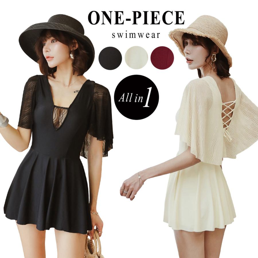 ワンピース水着 オールインワン レディース ママ水着 体型カバー オトナ女子 フリル バックシャン バックフリル レースアップ 透け 可愛い お洒落 無地 水着ストア 通販 Paypayモール