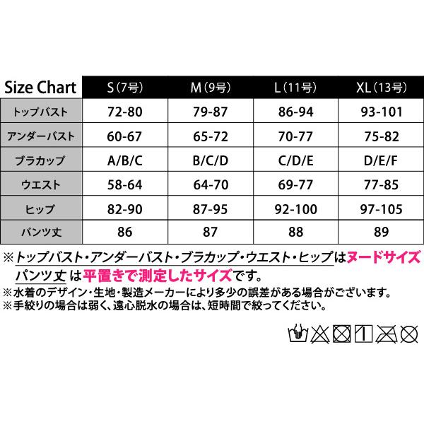 水着 レディース 体型カバー 水着 タンキニ ブラ ショーツ ワイドパンツ ロング丈 3点セット ビキニ 2way ベロア素材 可愛い お洒落 無地｜mizuki-store｜25