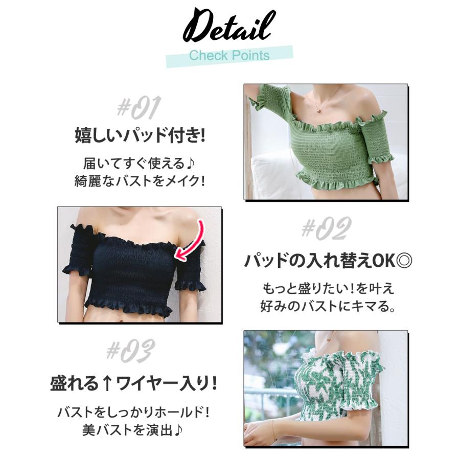 ギャザーショルダースウィムウェア 楽天市場】＼9％OFFクーポン／ビキニ 水着 レディース オフ