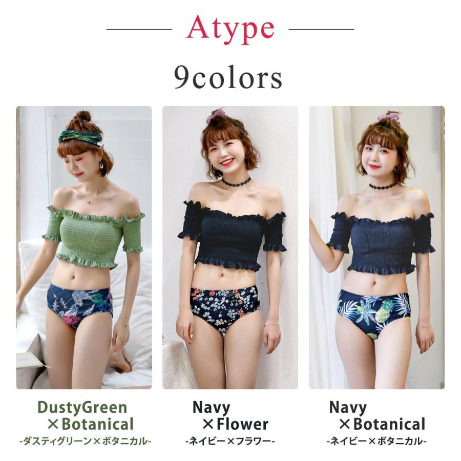 TeddyShop 水着レディース ビキニ 2点セット オフショルダー TeddyShop 水着レディース ビキニ 2点セット オフショルダー