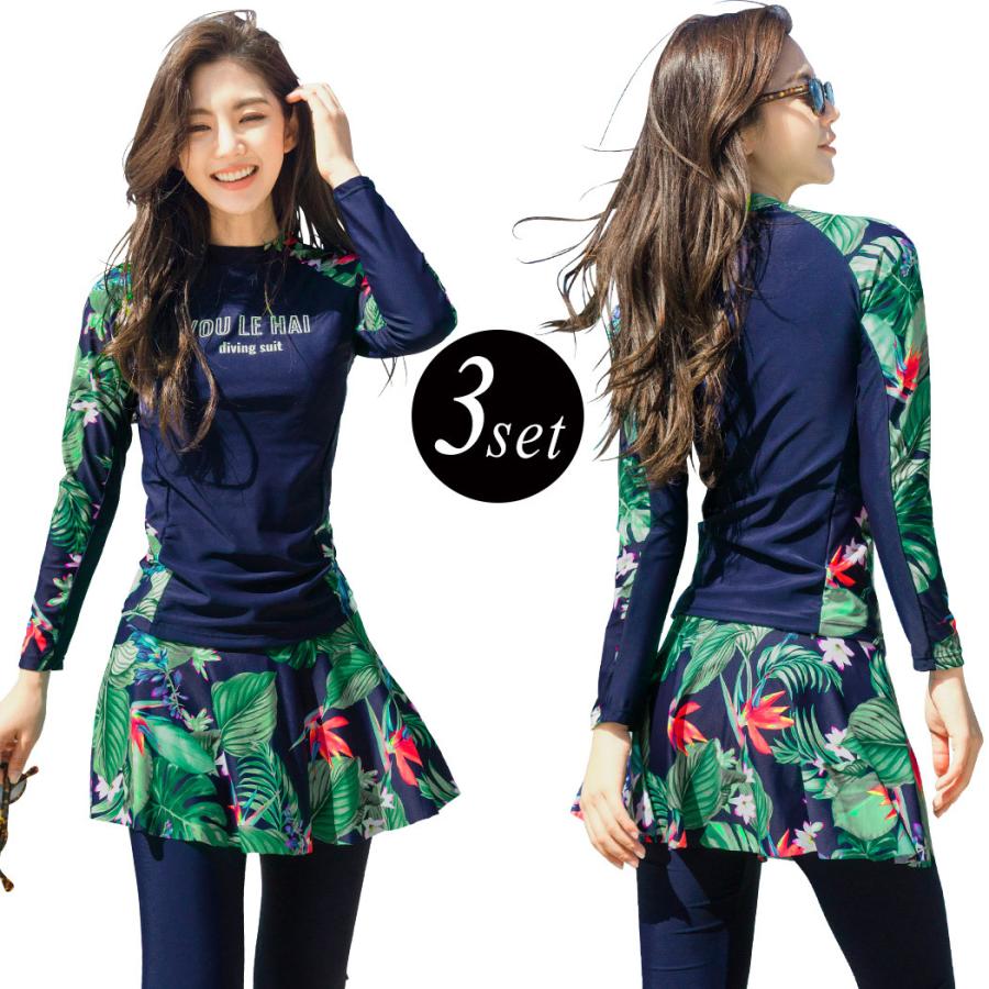 フィットネス水着 レディース 体型カバー かわいい セパレート 長袖ラッシュガード 代 30代 40代