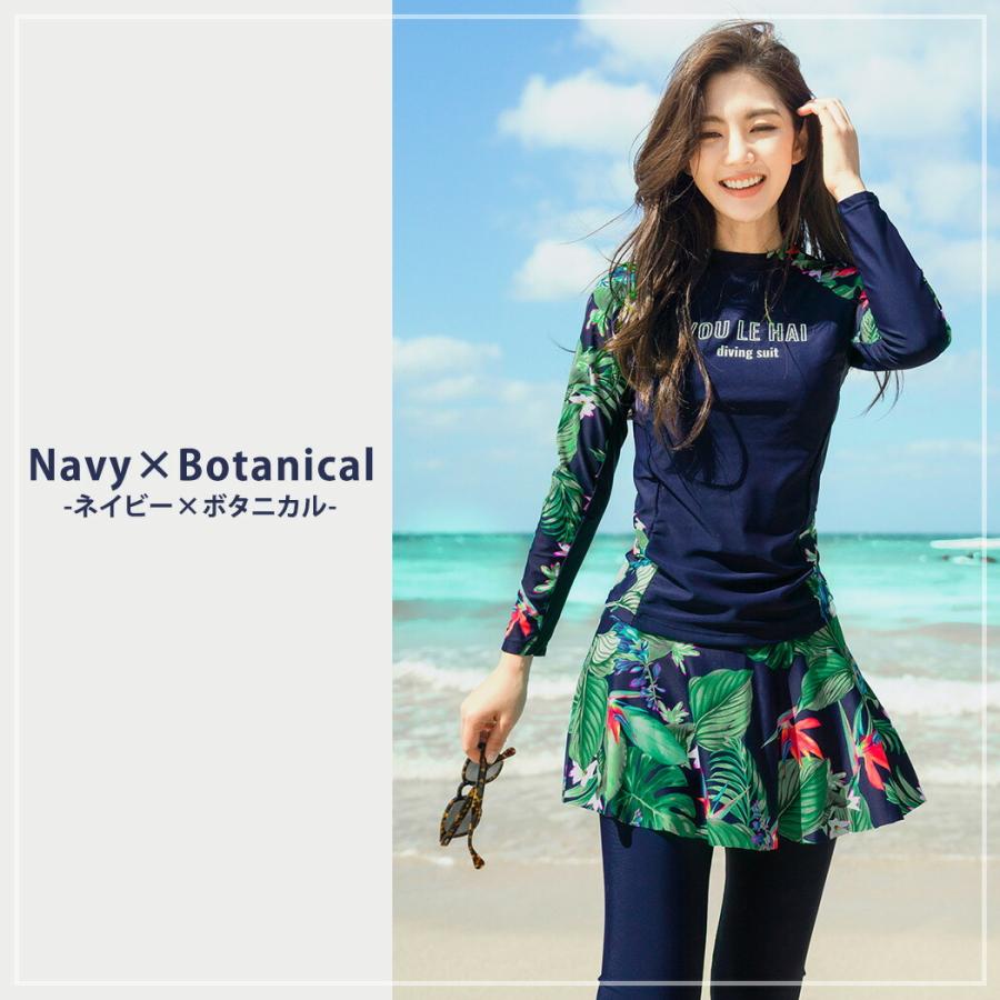 フィットネス水着 レディース 体型カバー かわいい セパレート 長袖ラッシュガード 代 50代 40代 本日の目玉 30代