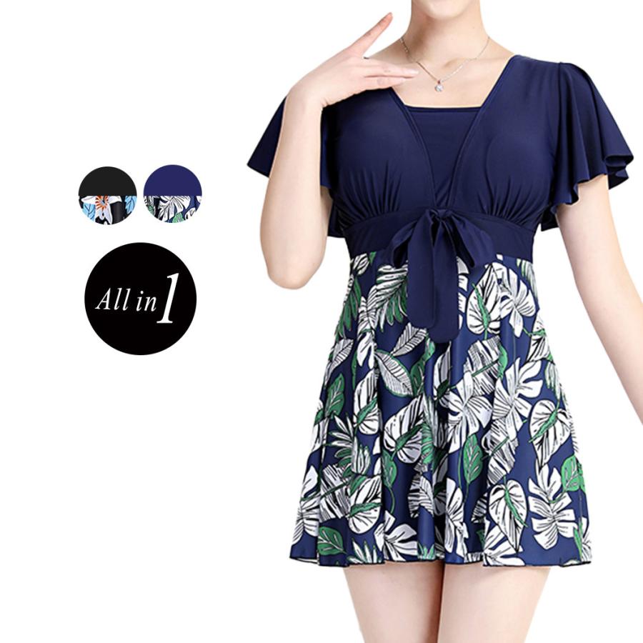 大きいサイズ 水着 ワンピース レディース 体型カバー ママ ぽっちゃり 半袖 露出控えめ オールインワン シンプル 無地 水着ストア 通販 Paypayモール