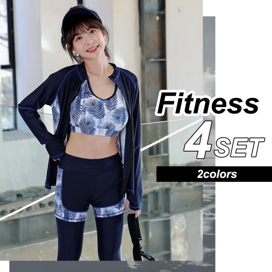 フィットネス水着 レディース 30代 40代 50代 60代 セパレート 体型カバー かわいい 長袖ラッシュガード トレンカ 水着ストア 通販 Paypayモール