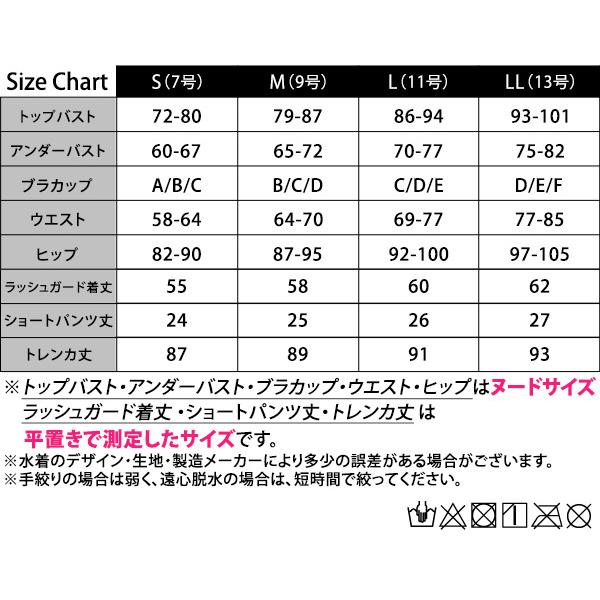 フィットネス水着 レディース 4点セット 30代 40代 50代 60代 セパレート 体型カバー 長袖ラッシュガード｜mizuki-store｜22