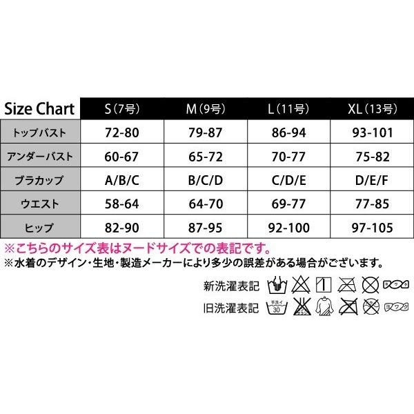 水着 レディース ビキニ 上下セット ねじれデザイン おしゃれ かわいい セクシー 無地  20代 30代 40代｜mizuki-store｜20