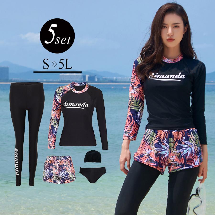 水着 レディース フィットネス セパレート 大きいサイズ 体型カバー ママ 黒 長袖 ラッシュガード プルオーバー 水着ストア 通販 Paypayモール