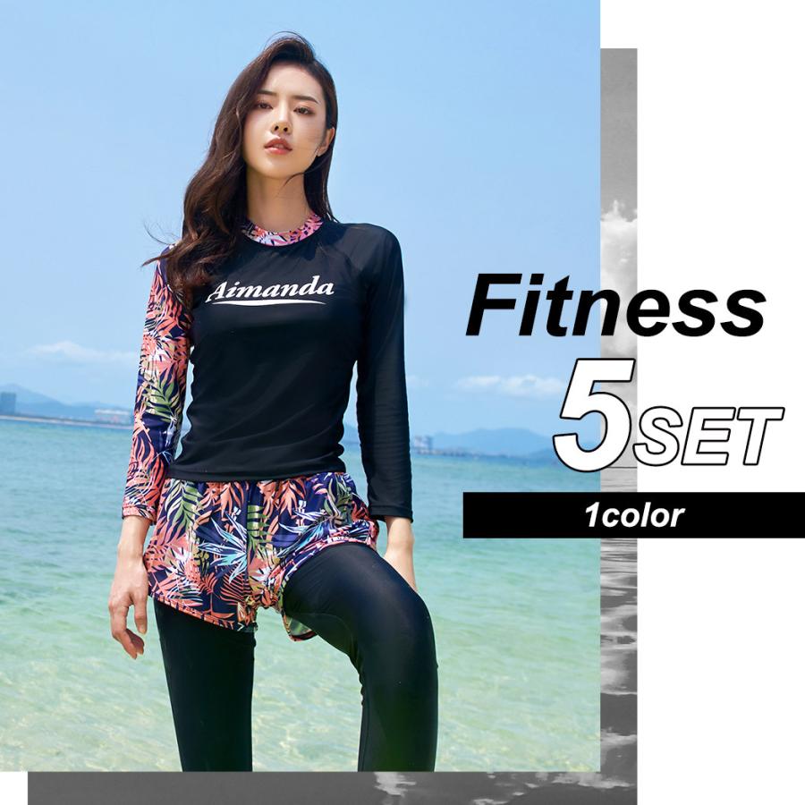 水着 レディース フィットネス セパレート 大きいサイズ 体型カバー ママ 黒 長袖 ラッシュガード プルオーバー 水着ストア 通販 Paypayモール