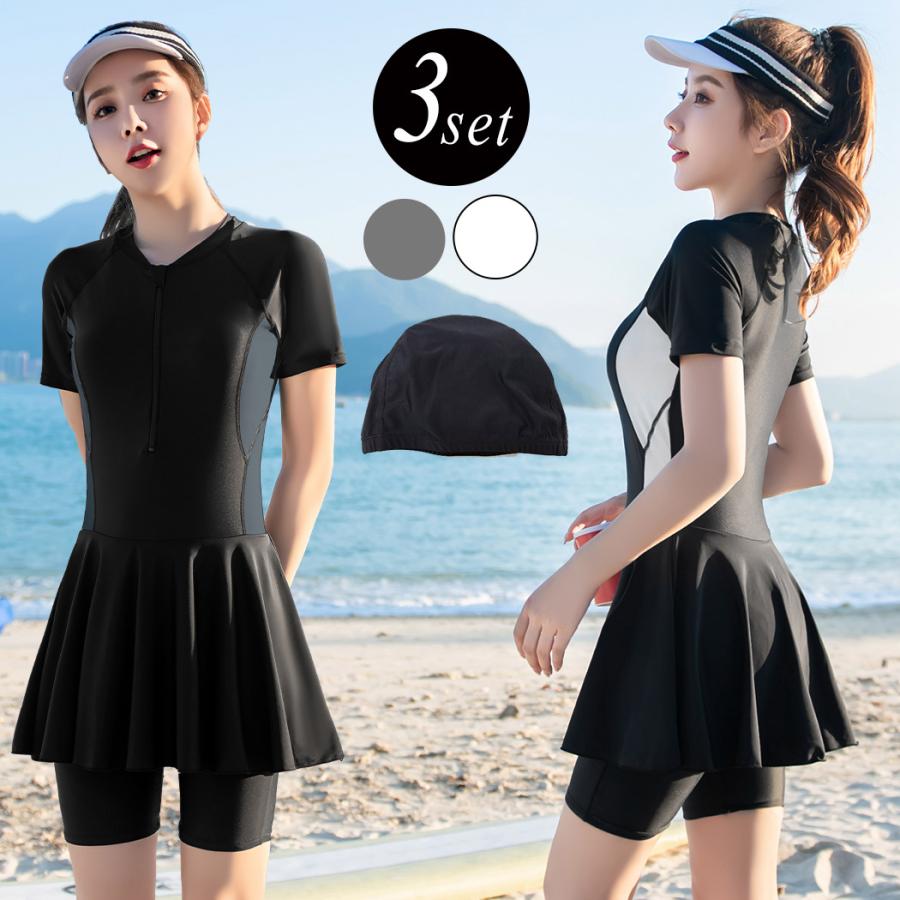 フィットネス 水着 レディース セパレート 体型カバー トレーニング ママ おしゃれ かわいい 半袖 女性用 贈物