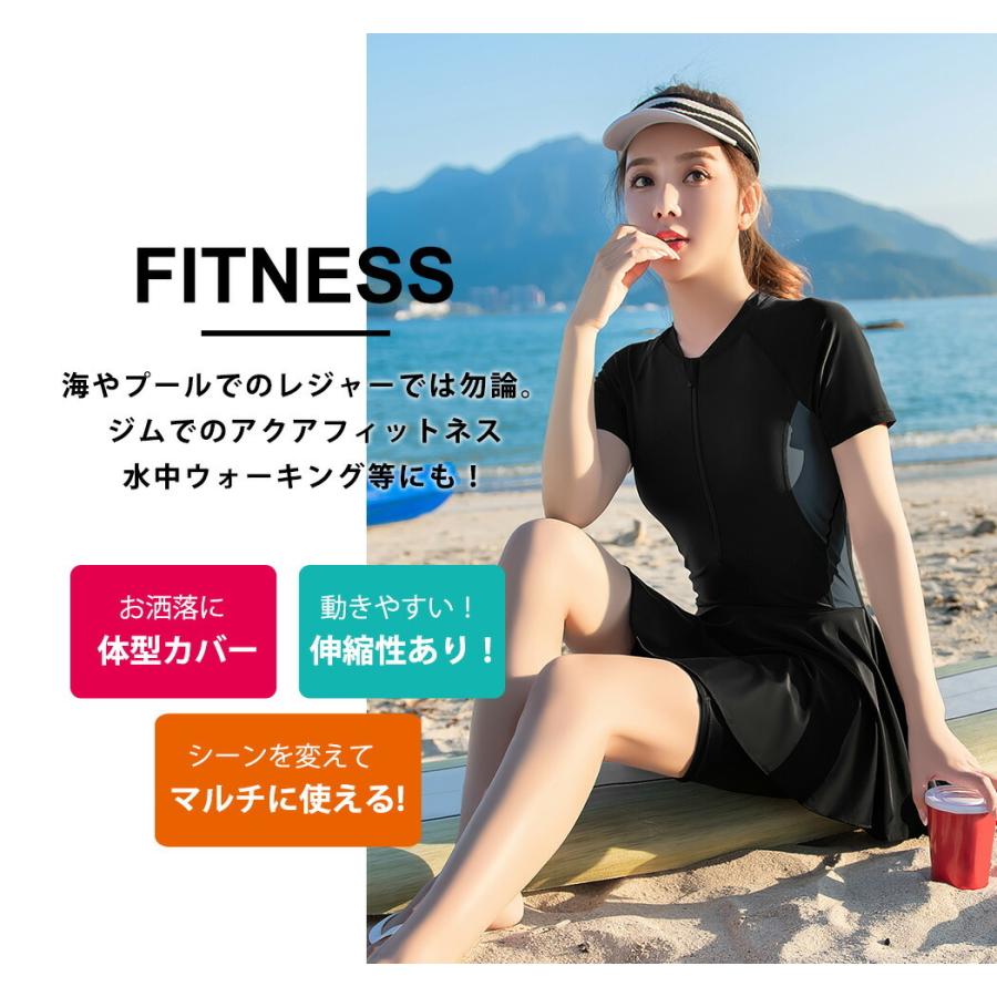 TeddyShop フィットネス 水着 レディース セパレート 体型カバー TeddyShop フィットネス 水着 レディース セパレート 体型カバー