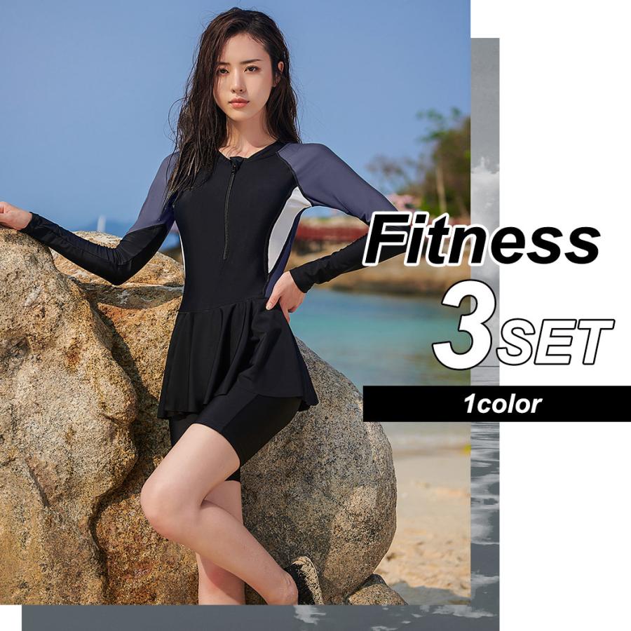 フィットネス 水着 レディース セパレート 体型カバー トレーニング ママ おしゃれ かわいい 半袖 女性用 贈物