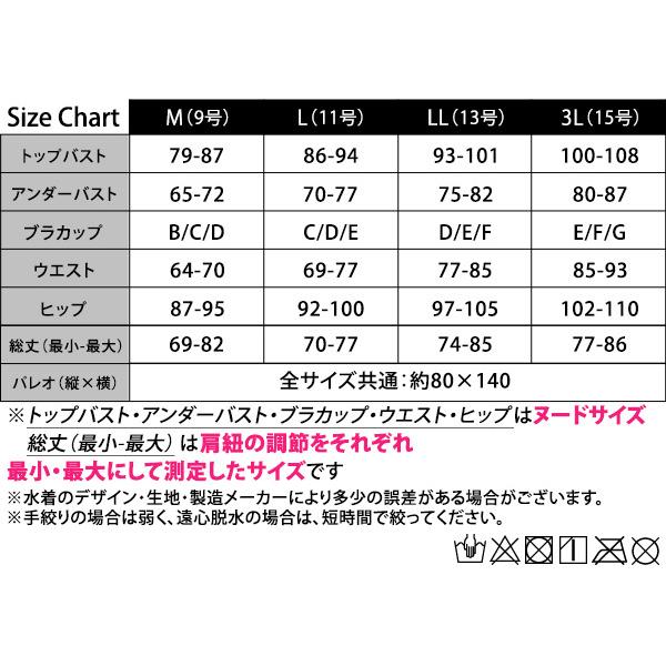 水着 レディース モノキニ パレオ ワンピース 2点セット お洒落 かわいい 体型カバー 露出控えめ 花柄｜mizuki-store｜19