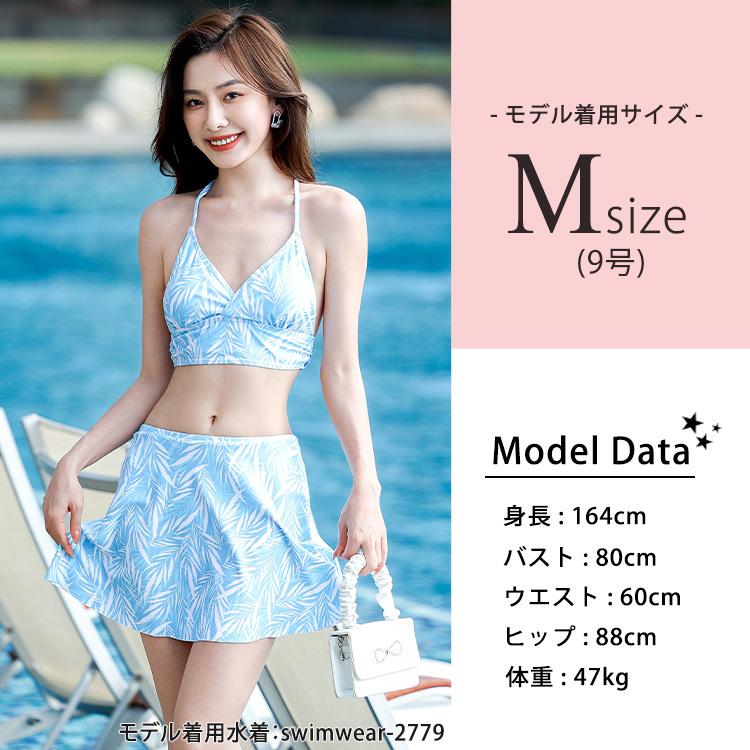 TeddyShop（テディショップ） 水着 レディース バンドゥビキニ 2点