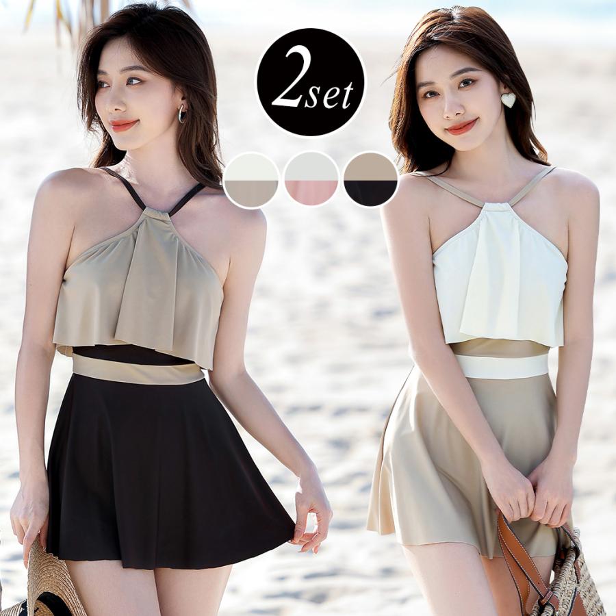 再入荷 予約販売 水着 レディース ハイネック ワンピース ショーツ 2点セット 体型カバー セパレート おしゃれ かわいい シンプル Aynaelda Com