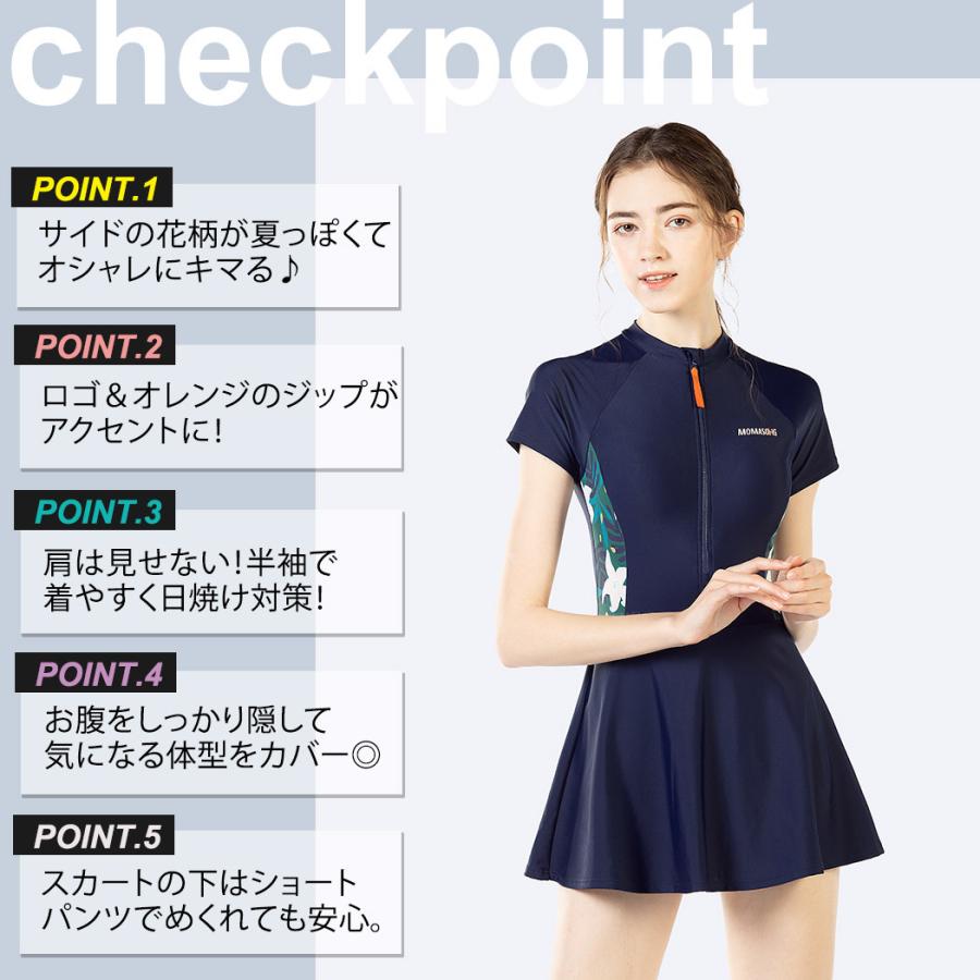 最大42 Offクーポン フィットネス 水着 レディース オールインワン フラワー柄 体型カバー水着 トレーニング ママ水着 おしゃれ Supplystudies Com