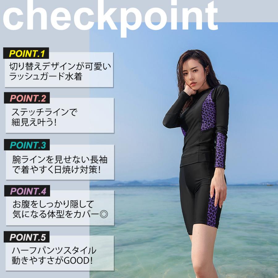 人気満点 フィットネス 水着 レディース セパレート 大きいサイズ 長袖 体型カバー ラッシュガード ママ おしゃれ かわいい4 280円 Aynaelda Com