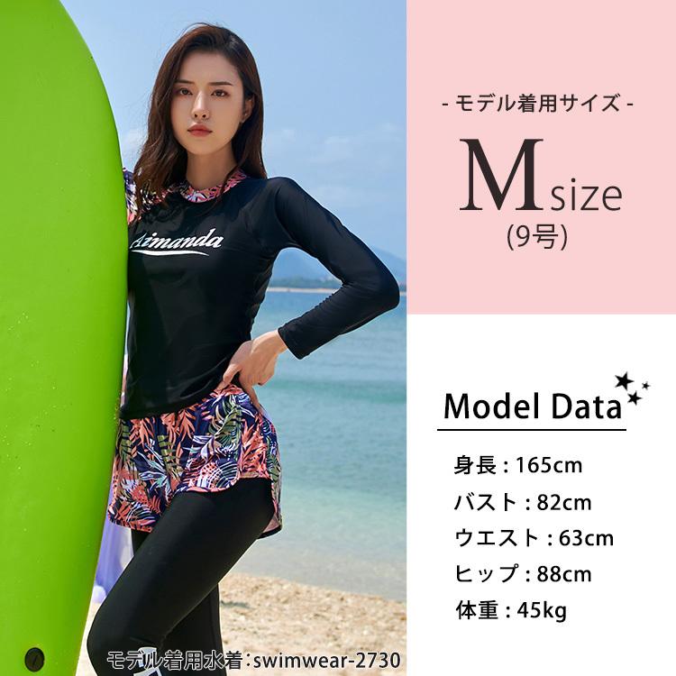 フィットネス 水着 レディース 半袖 セパレート 体型カバー ラッシュガード ママ水着 おしゃれ かわいい 女性用 :swimwear-2844:水着ストア - 通販 - Yahoo!ショッピング フィットネス 水着 レディース 半袖 セパレート 体型カバー ラッシュガード ママ水着 おしゃれ かわいい 女性用 :swimwear-2844:水着ストア - 通販 - Yahoo!ショッピング