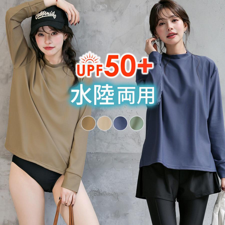 UVカット率 99%以上 水着 体型カバー レディース ラッシュガード トップス 長袖 パッド付き 水陸両用 ブラトップ 40代 30代 50代