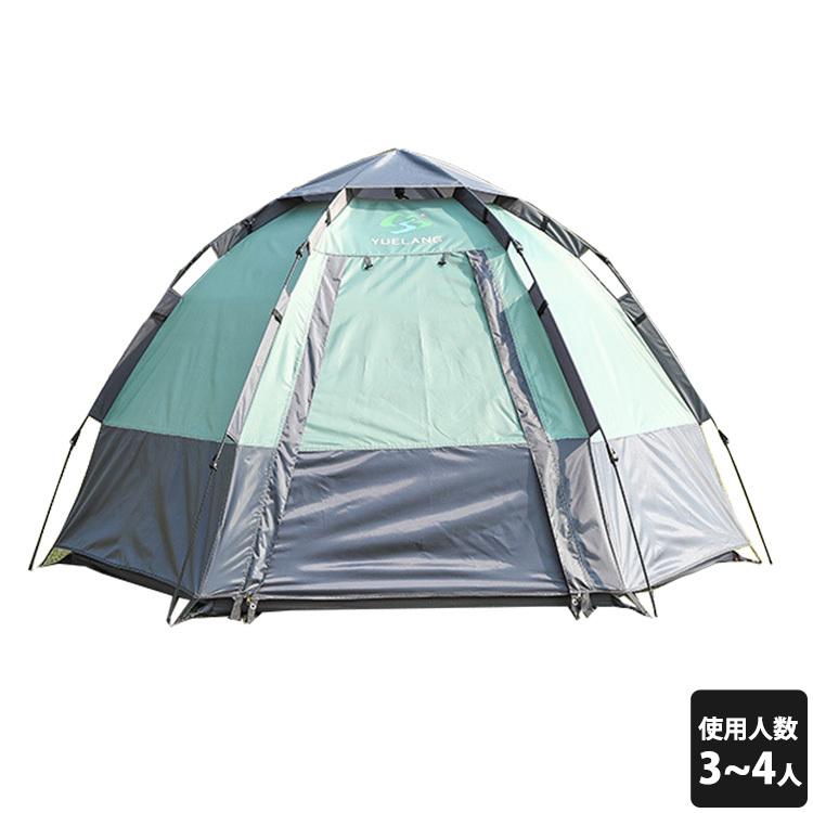 テント ワンタッチ 簡単 3人用 4人用 アウトドア キャンプ おしゃれ 8