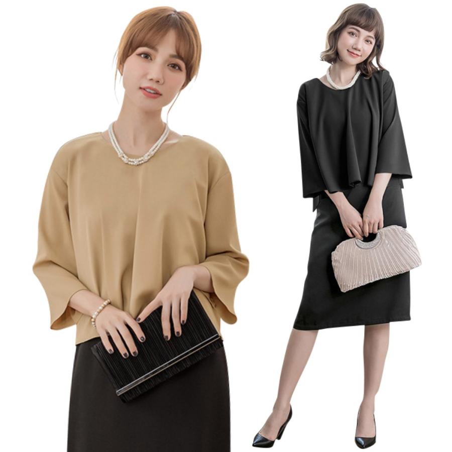 人気満点 ワンピース ドレス レディース トップス パンツ 3点セット ミディアム丈 エンジェルスリーブ お洒落 可愛い 卒業式 服 母 フォーマル 再再販 Atempletonphoto Com