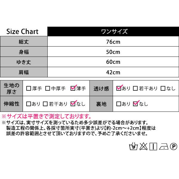 ワンピース レディース 水着の上から オールインワン 七分袖 ショート丈 体型カバー 透け レース｜mizuki-store｜15