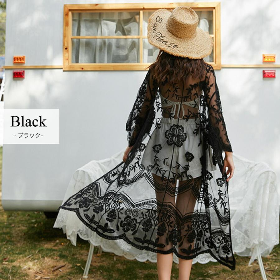 カーディガン レディース 春 水着の上に着る ガウン マキシ丈 ロング