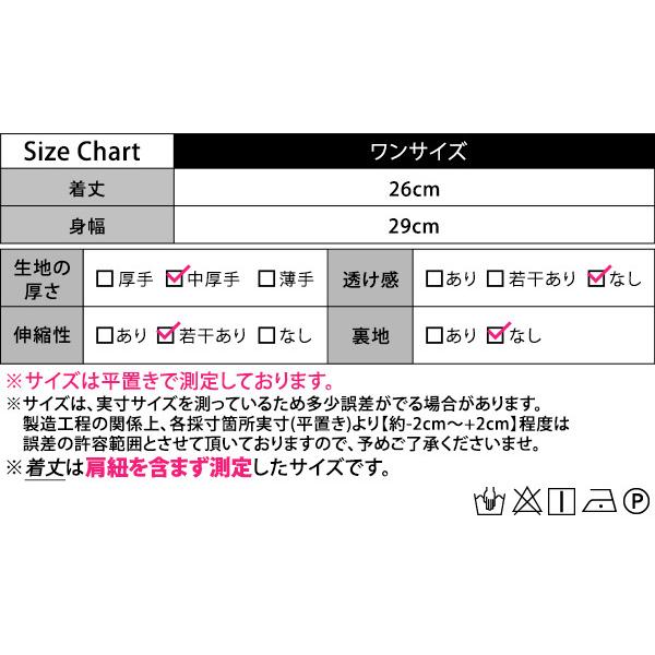 キャミソール レディース ショート丈 クロスバンド風 ブラトップ タンク インナー 無地 カジュアル｜mizuki-store｜29