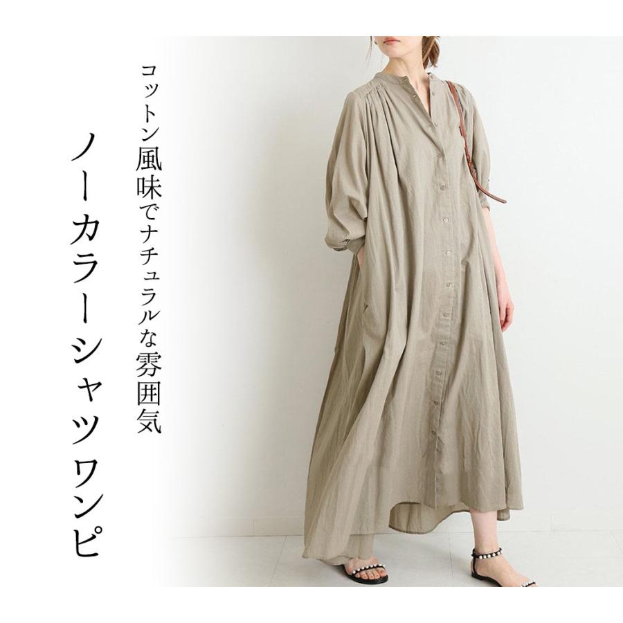 フレア ワンピース ロング丈 レディース 薄手 長袖 ノーカラー シャツ