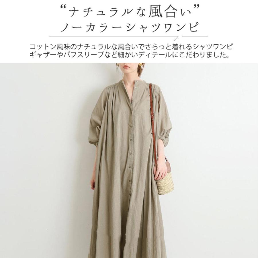 フレア ワンピース ロング丈 レディース 薄手 長袖 ノーカラー シャツ