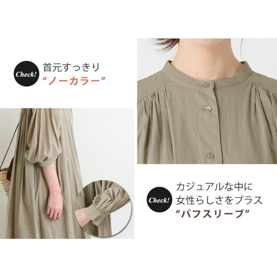 フレア ワンピース ロング丈 レディース 薄手 長袖 ノーカラー シャツ