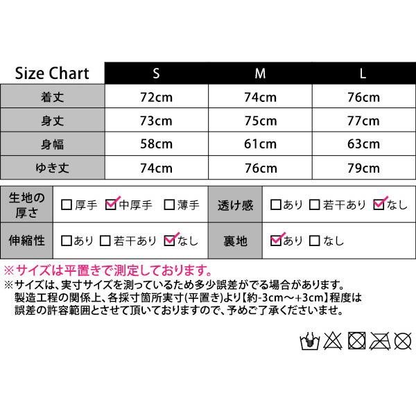 コート レディース 秋冬 アウター ショート丈 ダブルコート 中厚手 オーバーサイズ ゆったり 大きい 防寒 裏地あり｜mizuki-store｜26