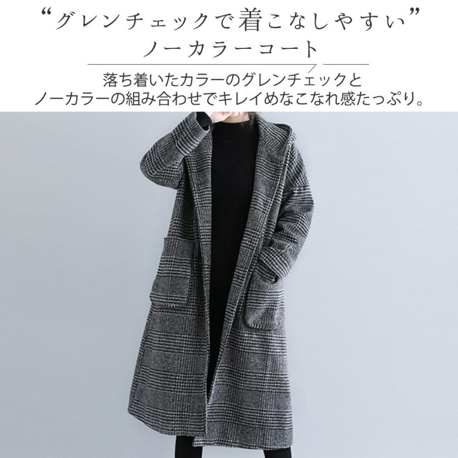 秋冬デートにぴったり！ゆったりシンプルなアウター♪ 秋コート レディース 冬 アウター おしゃれ ゆったり 大きい
