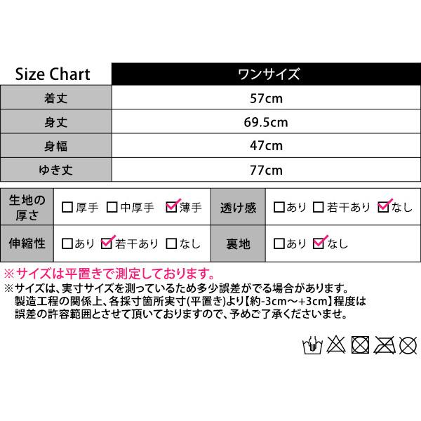 シャツ ブラウス レディース フリル レイヤード風ブラウス ドッキングデザイン ニットベスト 袖フリル 胸元リボン ミディアム丈 薄手｜mizuki-store｜22