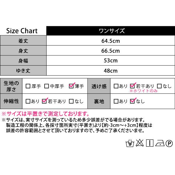 Tシャツ レディース カットソー 白T 半袖 薄手 プリント ロゴ入り ラウンドネック ミディアム丈 ゆったり 楽ちん｜mizuki-store｜18