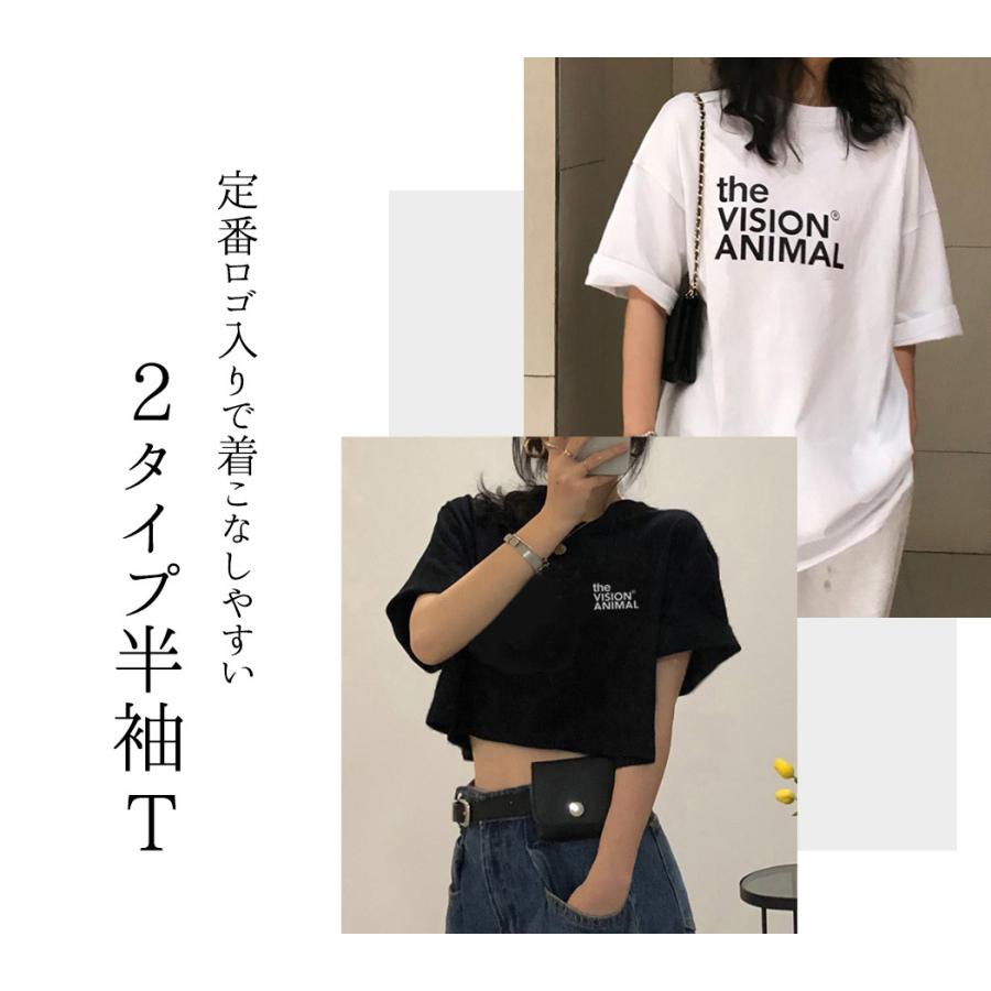 レディース ロゴ半袖Tシャツ 1枚単品,WHITE,XS Tシャツ レディース メンズ 半袖 おしゃれ 白 綿100 春 夏 ブランド