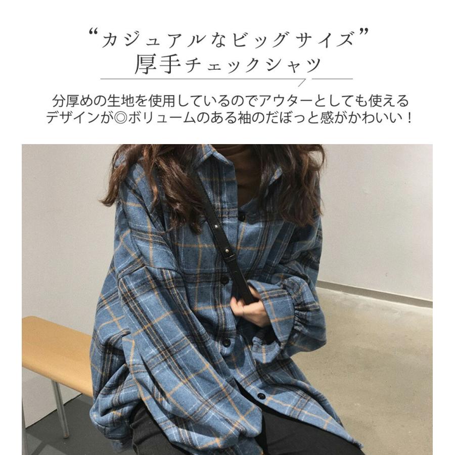 シャツ レディース 長袖 秋冬 アウター トップス ロング カジュアル