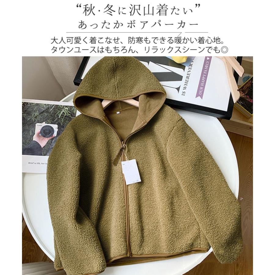 パーカー レディース ボア 生地 秋 冬 おしゃれ 長袖 トップス アウター ジップ フリース ミディアム｜mizuki-store｜07